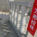 芜湖芝麻白阳台栏杆