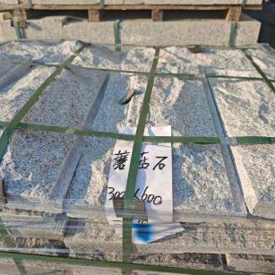 芜湖芝麻白蘑菇石，自然面