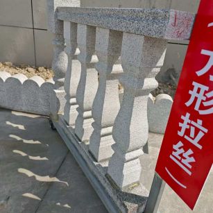 芜湖芝麻白阳台栏杆