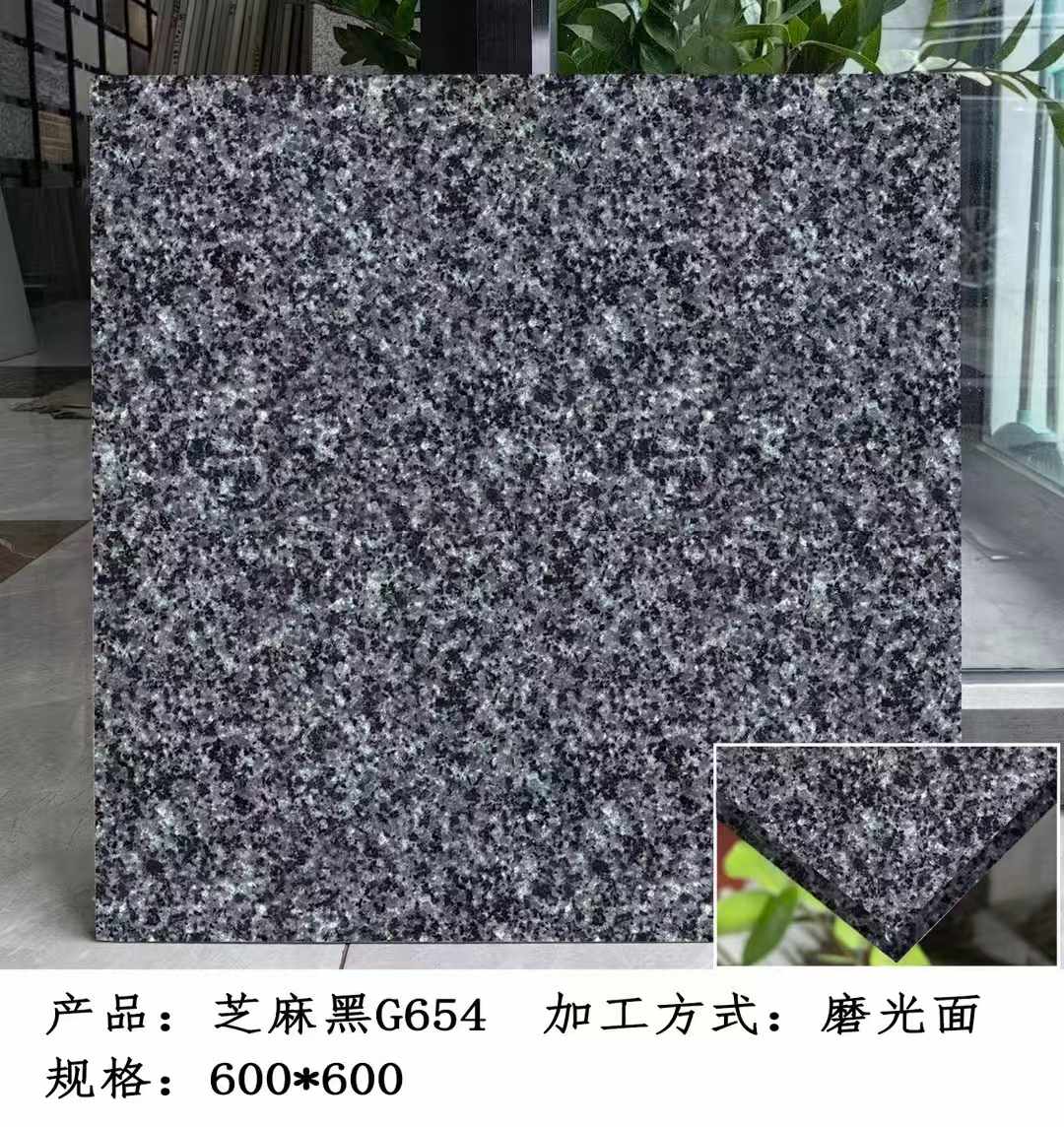 芜湖芝麻黑 地铺石 干挂