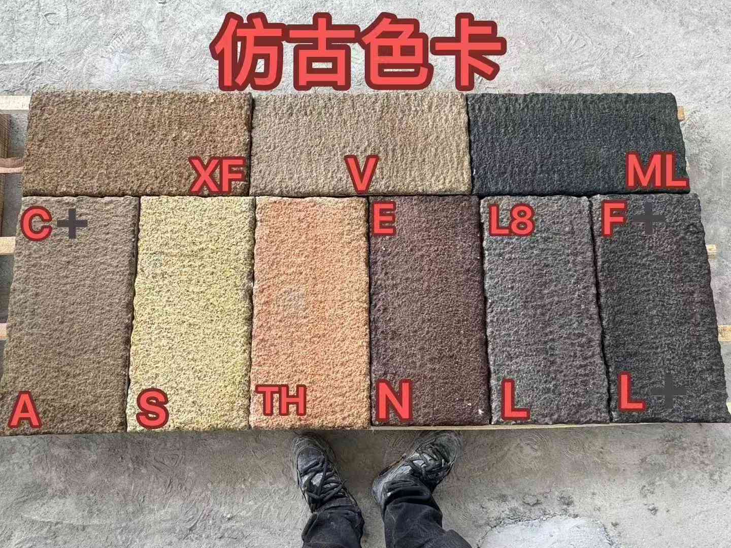 芜湖仿古石 老石板 做旧石