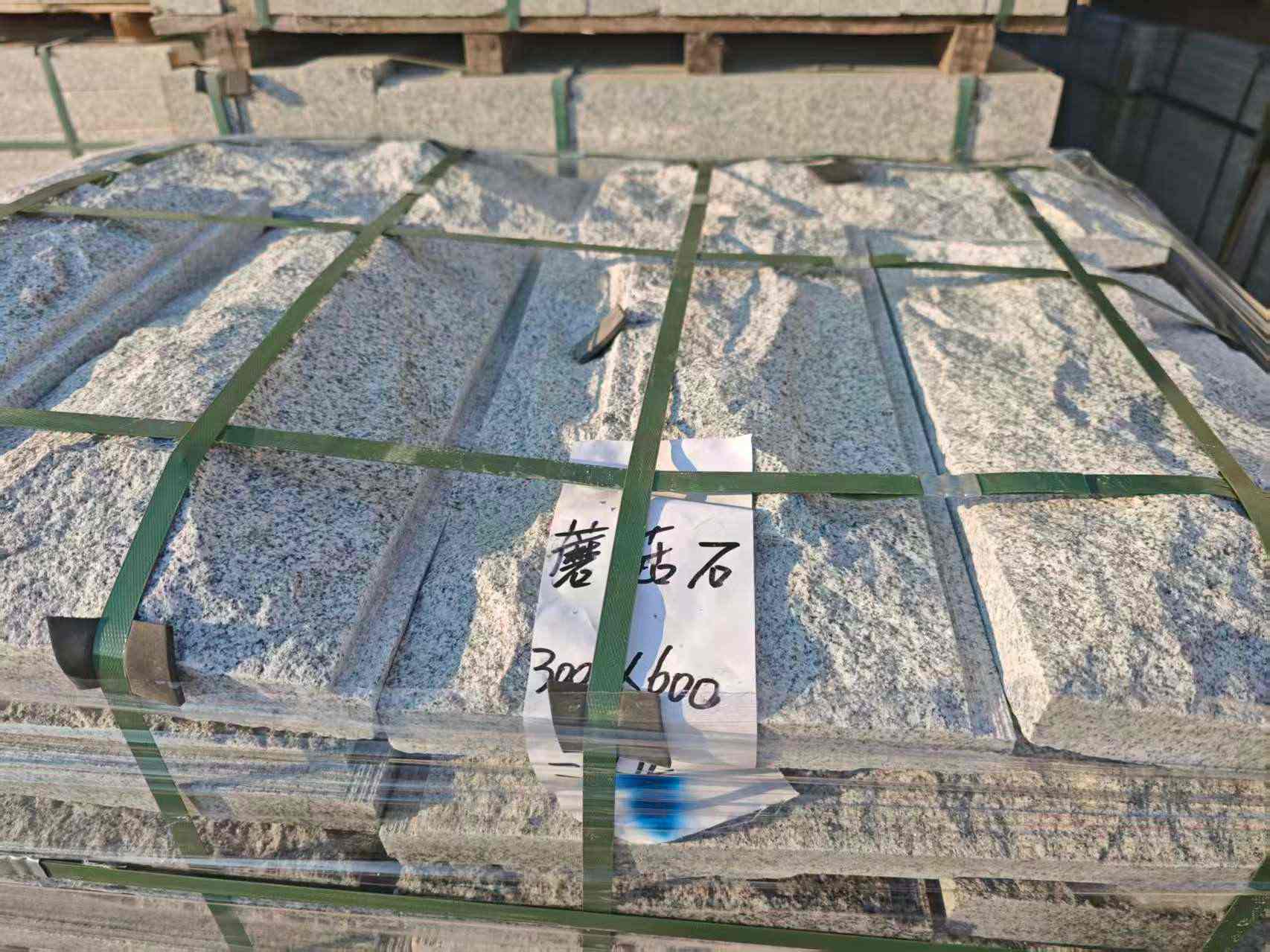 芜湖芝麻白蘑菇石，自然面