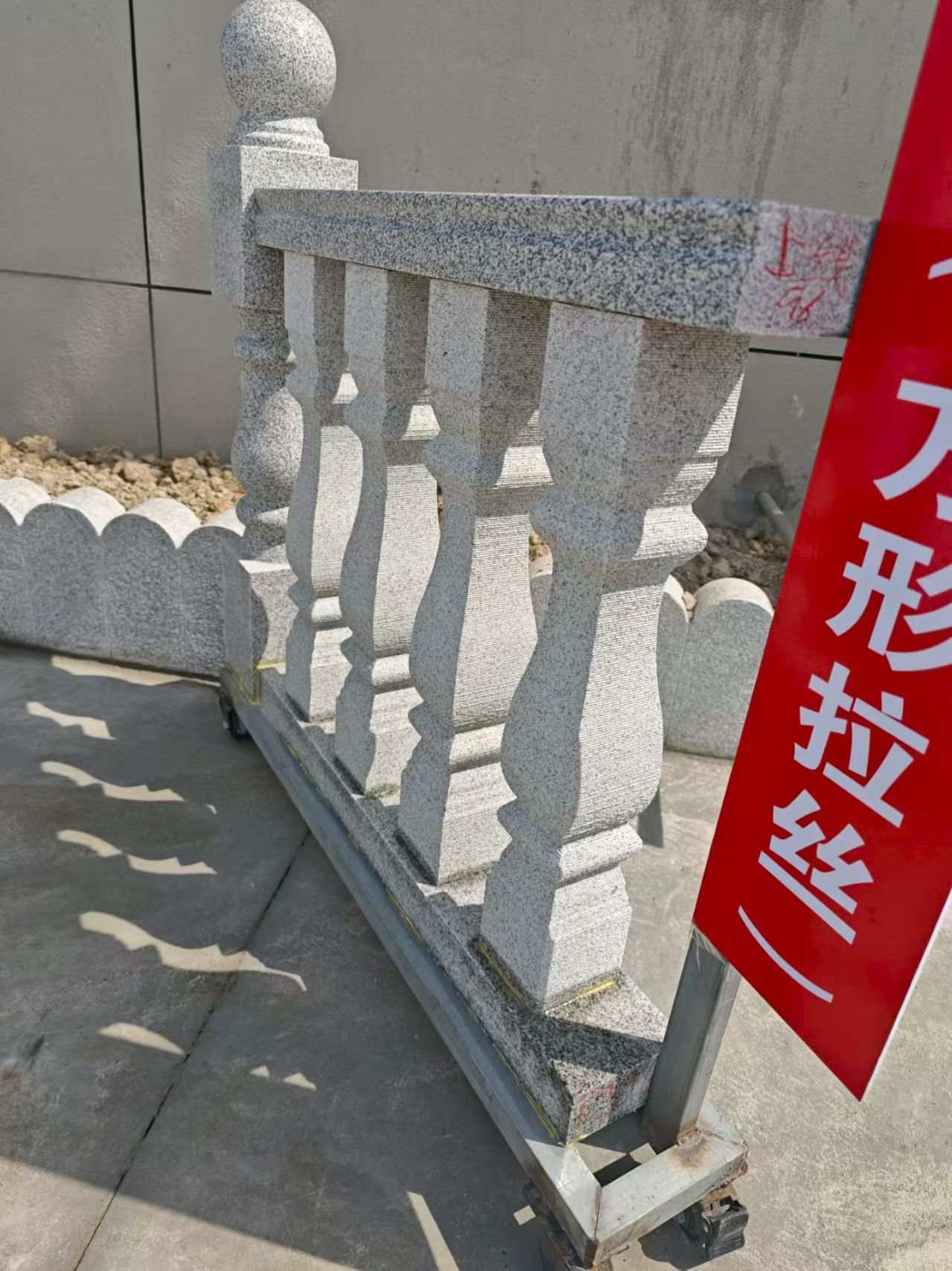 芜湖芝麻白阳台栏杆
